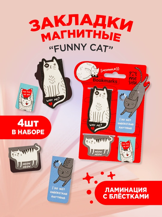 Kitob uchun magnit xatcho'plar Funny Cat, yaltiroq laminatsiyali - 