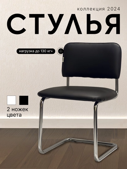 Офисное кресло Dafna и домашнее кресло, кресло для конференц-зала, 150 кг — MEBE7L-DAFNA77-ЧЕРН