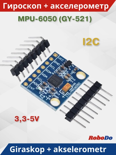Модуль гироскопа и акселерометра MPU-6050, GY-521 — ROBODO-MPU6050