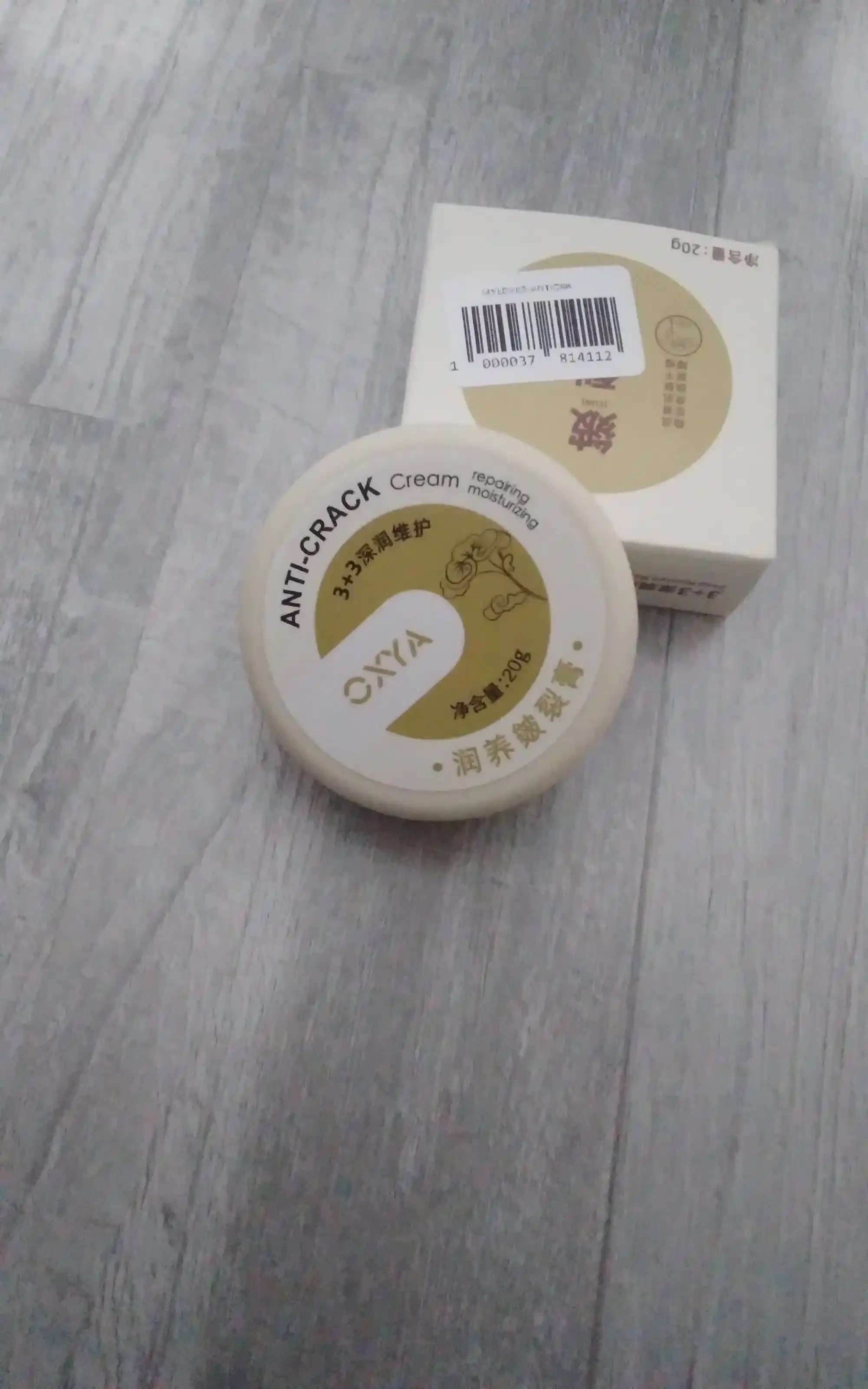 Крем для пяток, от трещин, увлажняющий, для сухой кожи "Anti crack", 20 г