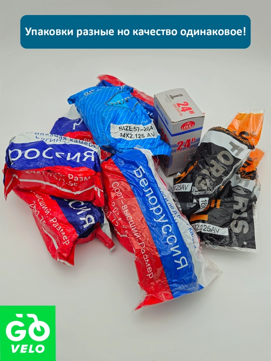 Камера для велосипеда, 26 размер, ширина от 1.75 до 4.00