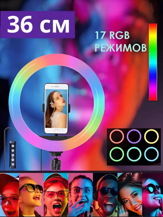 Selfi chiroq, svetodiodli, halqa chiroq, issiq yoritish, RGB, M26, M30, M33, M36