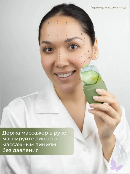 Криомассажер, ледяной ролик для лица, для массажа шеи и глаз