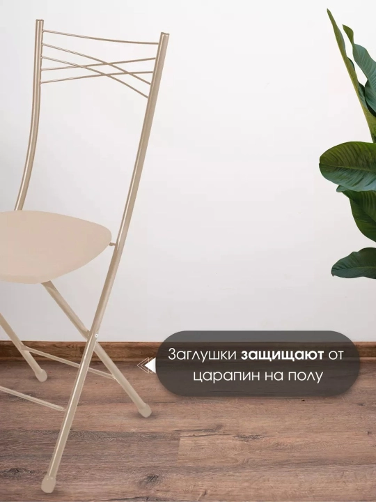 Yigiladigan stul Nika, yumshoq orindiq, metall karkas, ergonomik suyanchiq, 100 kg gacha