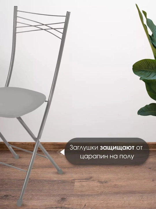 Yigiladigan stul Nika, yumshoq orindiq, metall karkas, ergonomik suyanchiq, 100 kg gacha