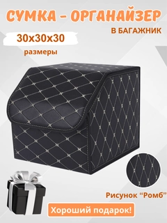Белый