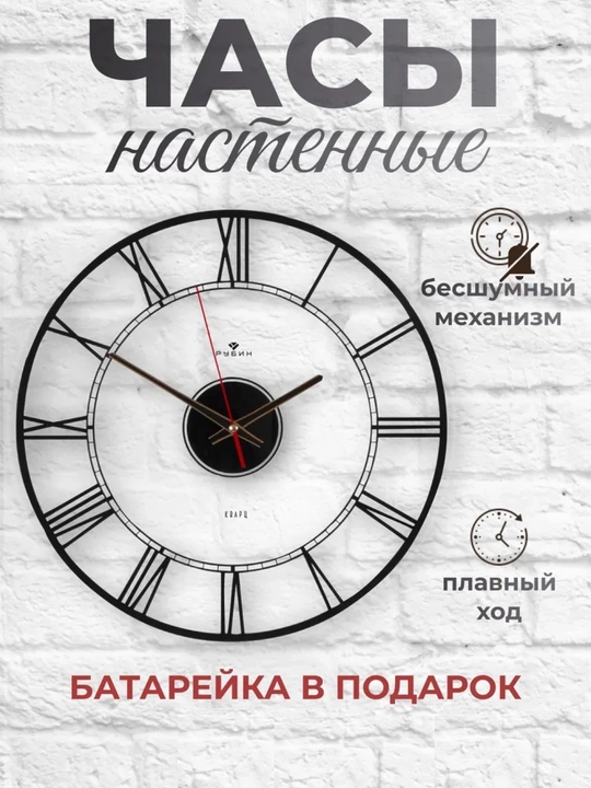 Ovozsiz dumaloq devor soati, shishalik, diametr 39 sm, batareykasi ichida