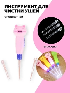 Розовый