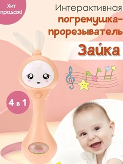 Оранжевый