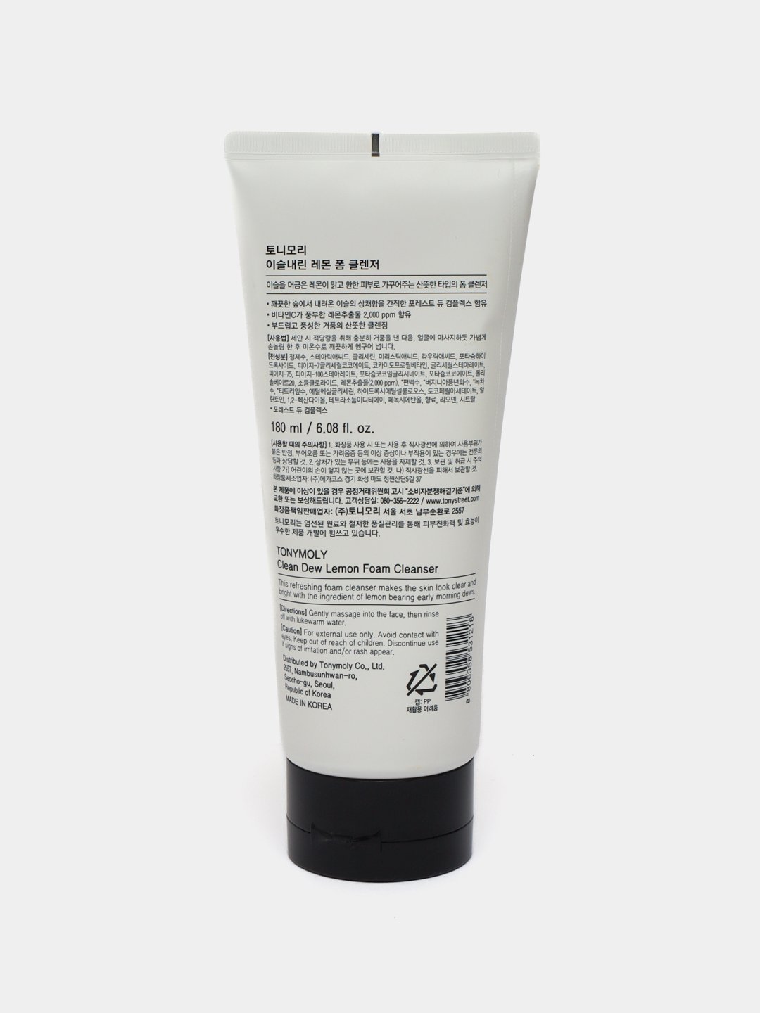 Очищающая пенка для умывания лица от бренда TonyMoly Clean Dew, освежает и очищает макияж