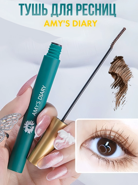 Kipriklar uchun tush Amy's Diary, suv o'tkazmaydigan, uzaytiruvchi, qora va jigarrang - 