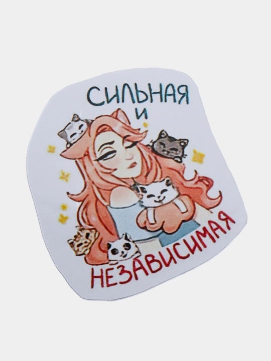 Набор самоклеящихся наклеек, 24 шт