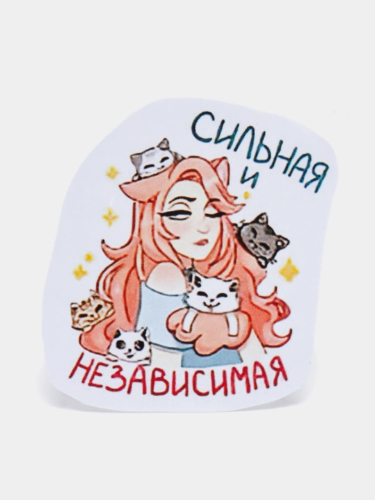 Набор самоклеящихся наклеек, 24 шт