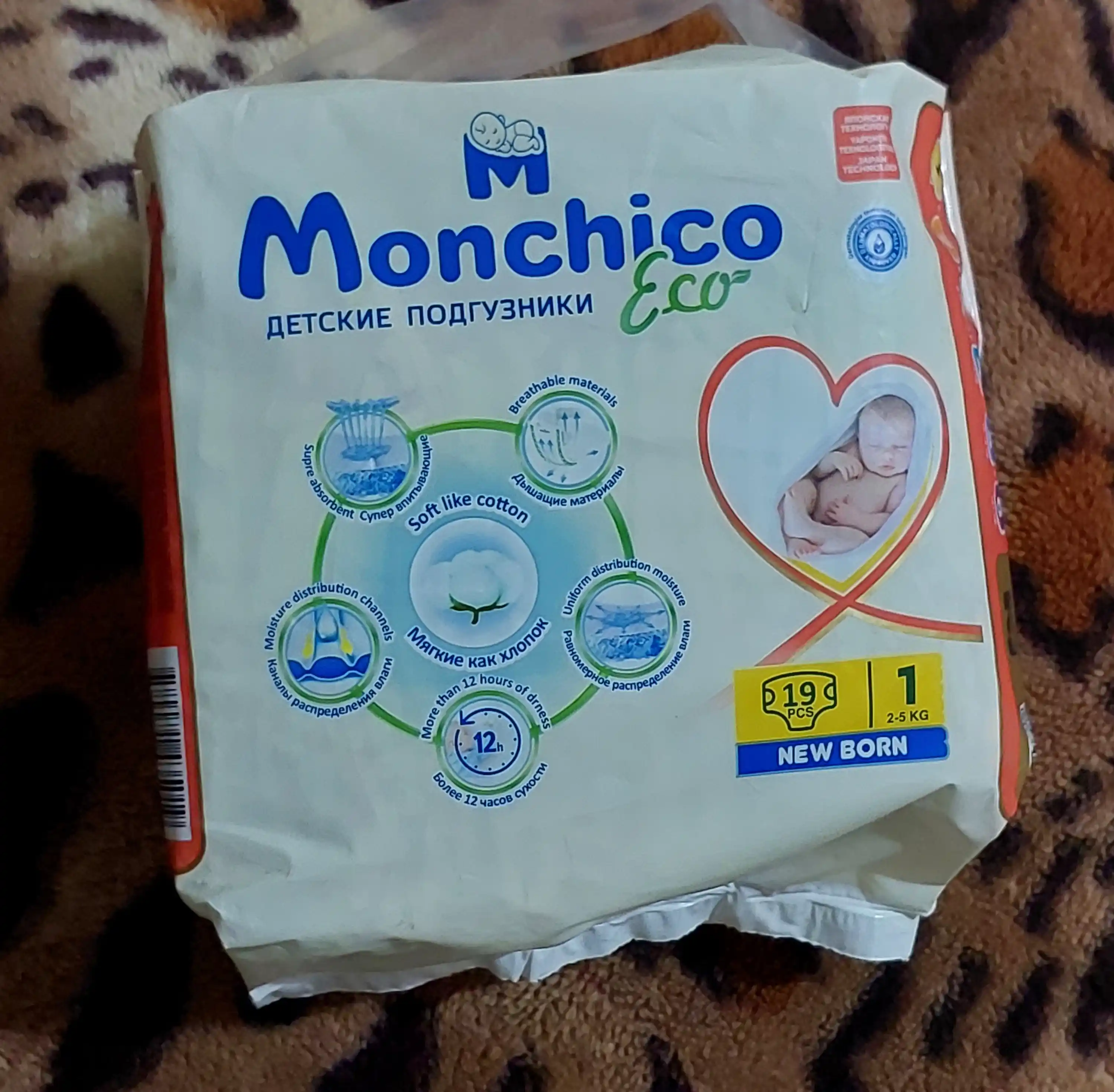 Tagliklar Monchico Eco+, o'lchami 1, 2-5 kg, 19 dona