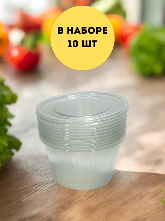 Saqlash uchun mos plastik bir martalik oziq-ovqat konteyneri, 10 dona, 150x95 mm, 1000 ml