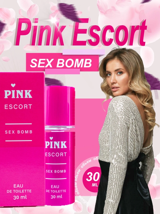 Духи для женщин " Pinck Escort "  подарок девушке, 30 мл прозрачный