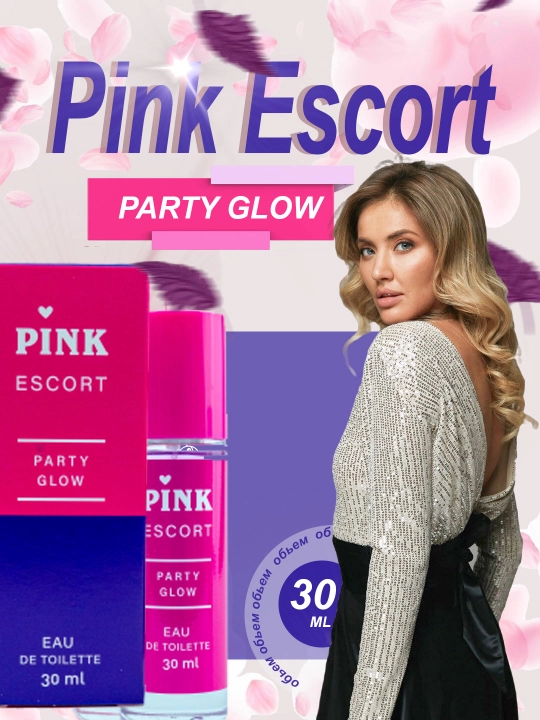 Духи для женщин " Pinck Escort "  подарок девушке, 30 мл прозрачный