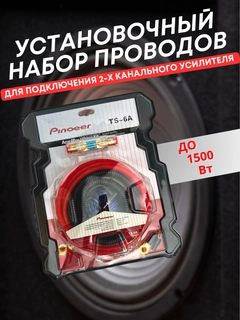 Черный