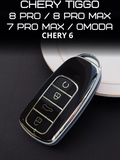 Чехол для ключа Chery tiggo 7 8 pro max arrizo 8 Omoda Exeed chery6 — CAMELA-CHERY8G-ЧЕРН