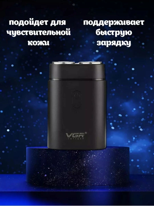 Elektr ustara VGR V-390, portativ, quruq va nam soqol olish uchun toq yashil