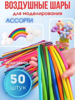 Конфетный