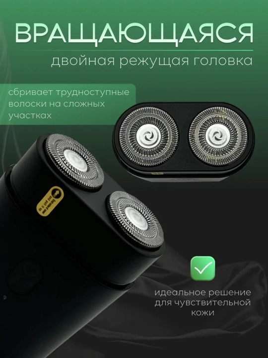Электробритва VGR V-341, беспроводная, портативная