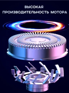 Черный