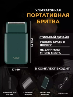 Угольный