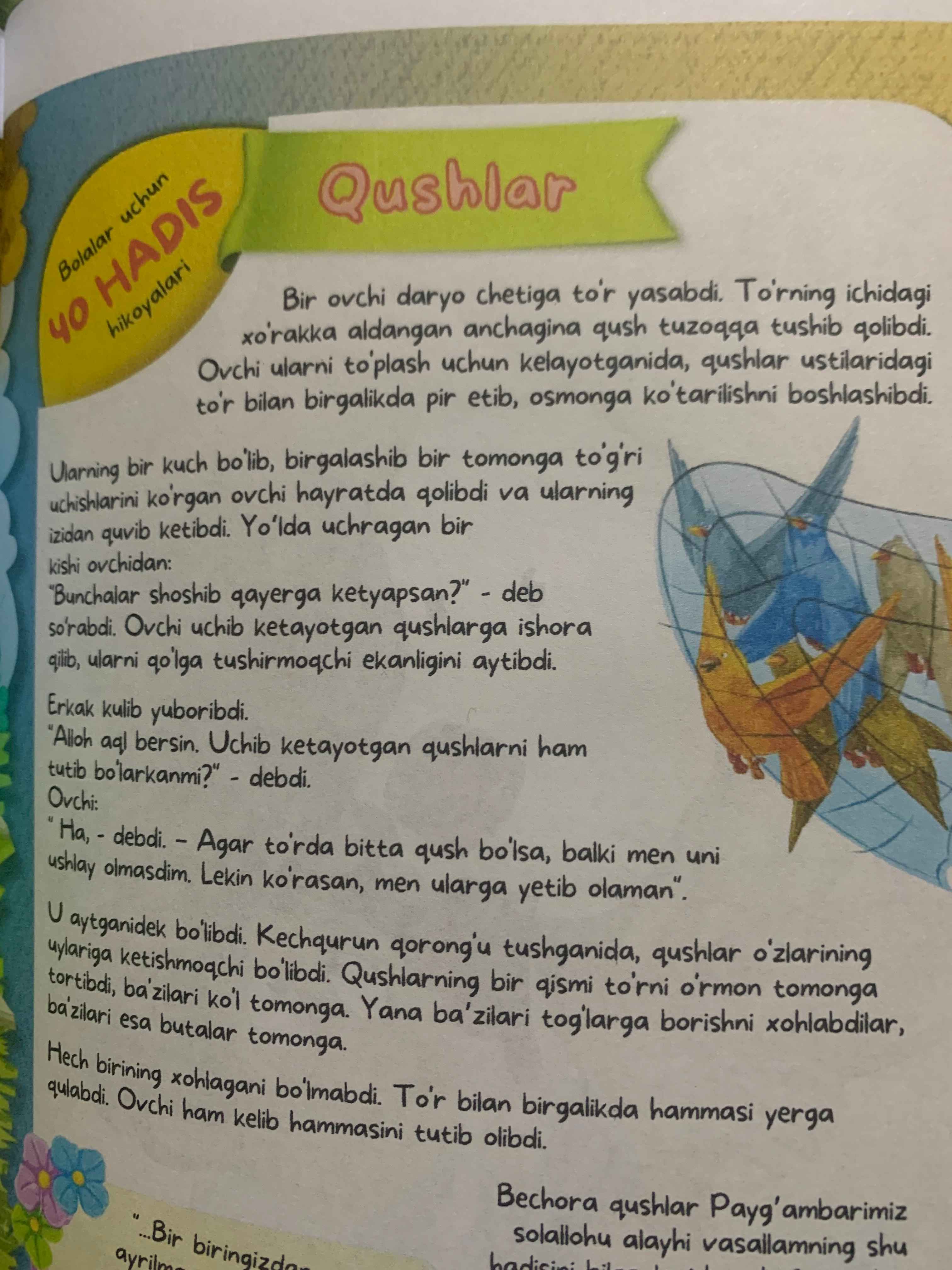 Porno uni uxlayotganda sikadi Erkak transseksual film