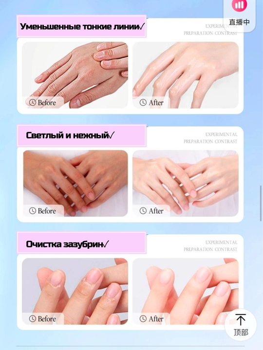 Маска-перчатка для рук, 3 в 1: отбеливает, разглаживает мелкие морщинки, увлажняет
