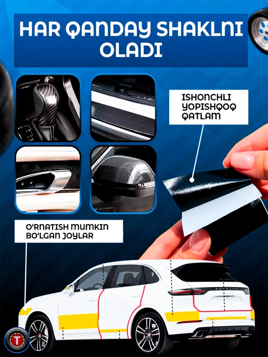 Самоклеящаяся карбоновая 5D, 3D лента для автомобиля, защитная пленка, виниловая, карбон