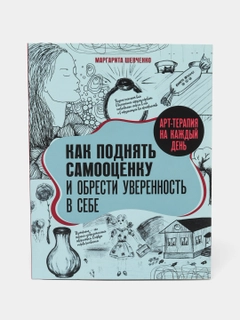 Небесно-голубой