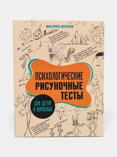 Желтый
