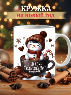Желтый