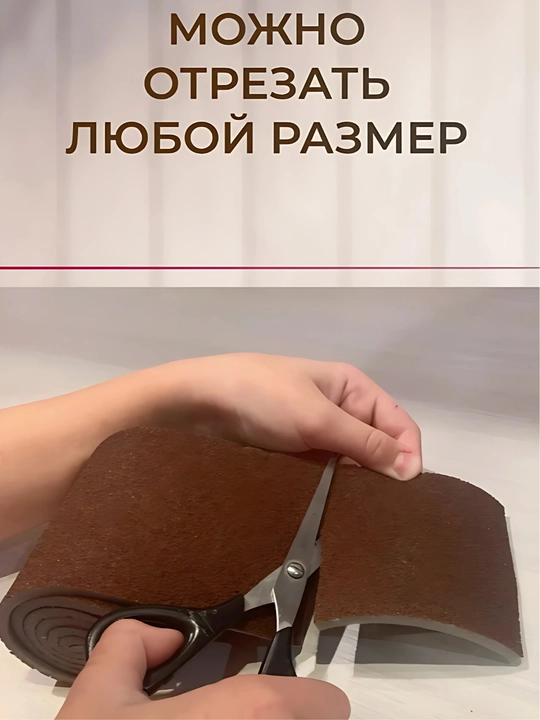 Губка для посуды