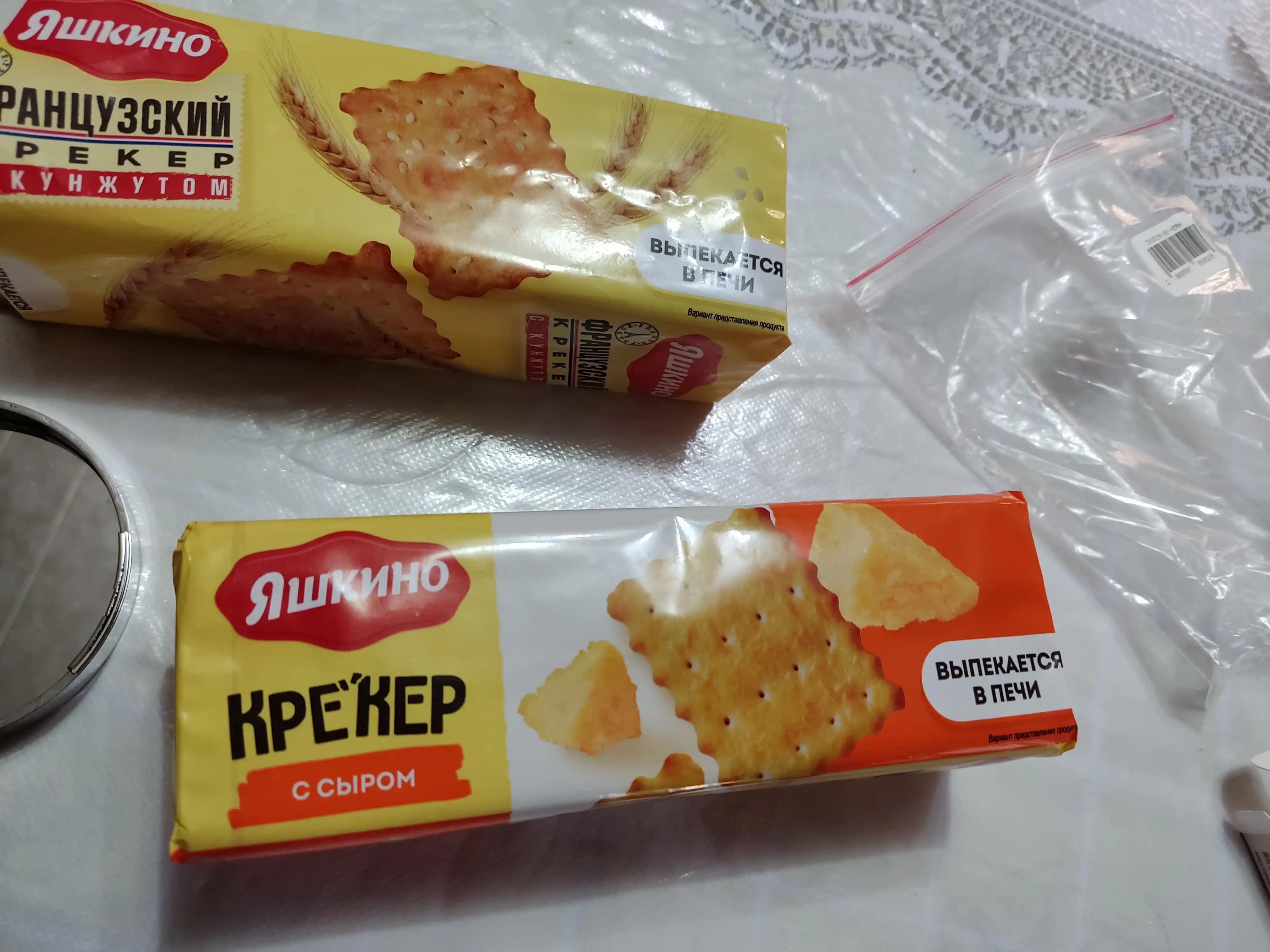 Kreker Yashkino рishloqli, 135 g