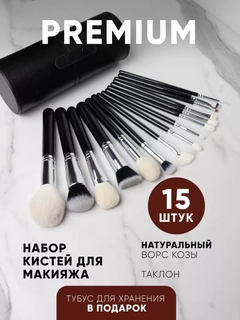Черный