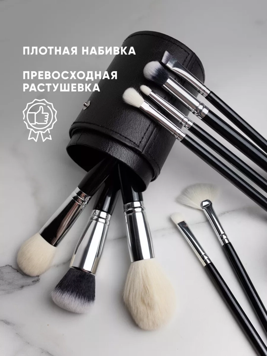 Кисти для макияжа, набор, натуральные профессиональные
