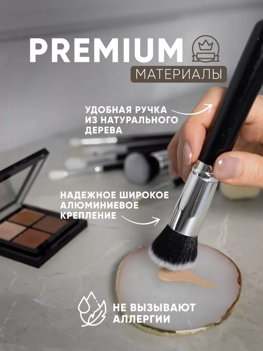 Кисти для макияжа, набор, натуральные профессиональные
