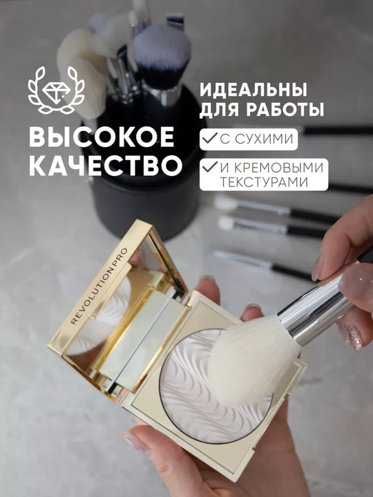 Кисти для макияжа, набор, натуральные профессиональные