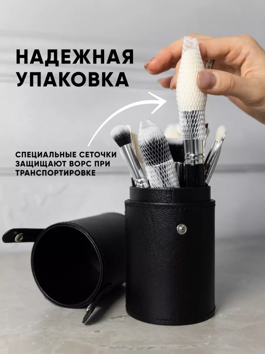 Кисти для макияжа, набор, натуральные профессиональные