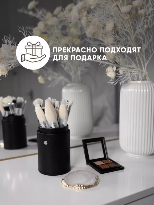 Кисти для макияжа, набор, натуральные профессиональные