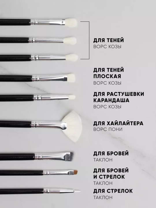 Кисти для макияжа, набор, натуральные профессиональные