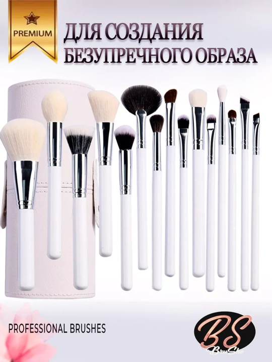 Кисти для макияжа, набор, натуральные профессиональные