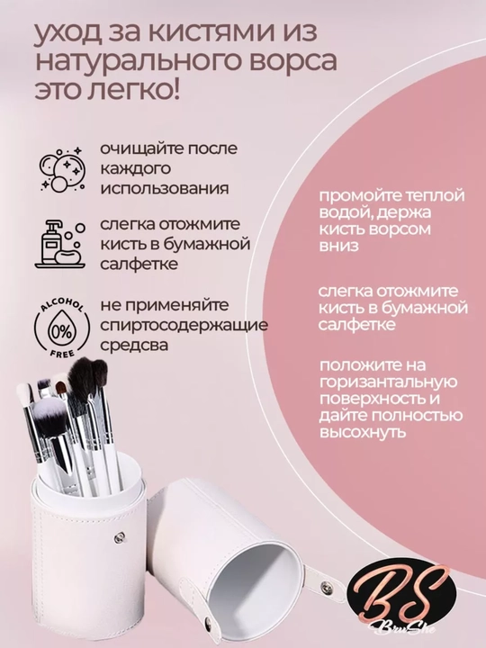 Кисти для макияжа, набор, натуральные профессиональные