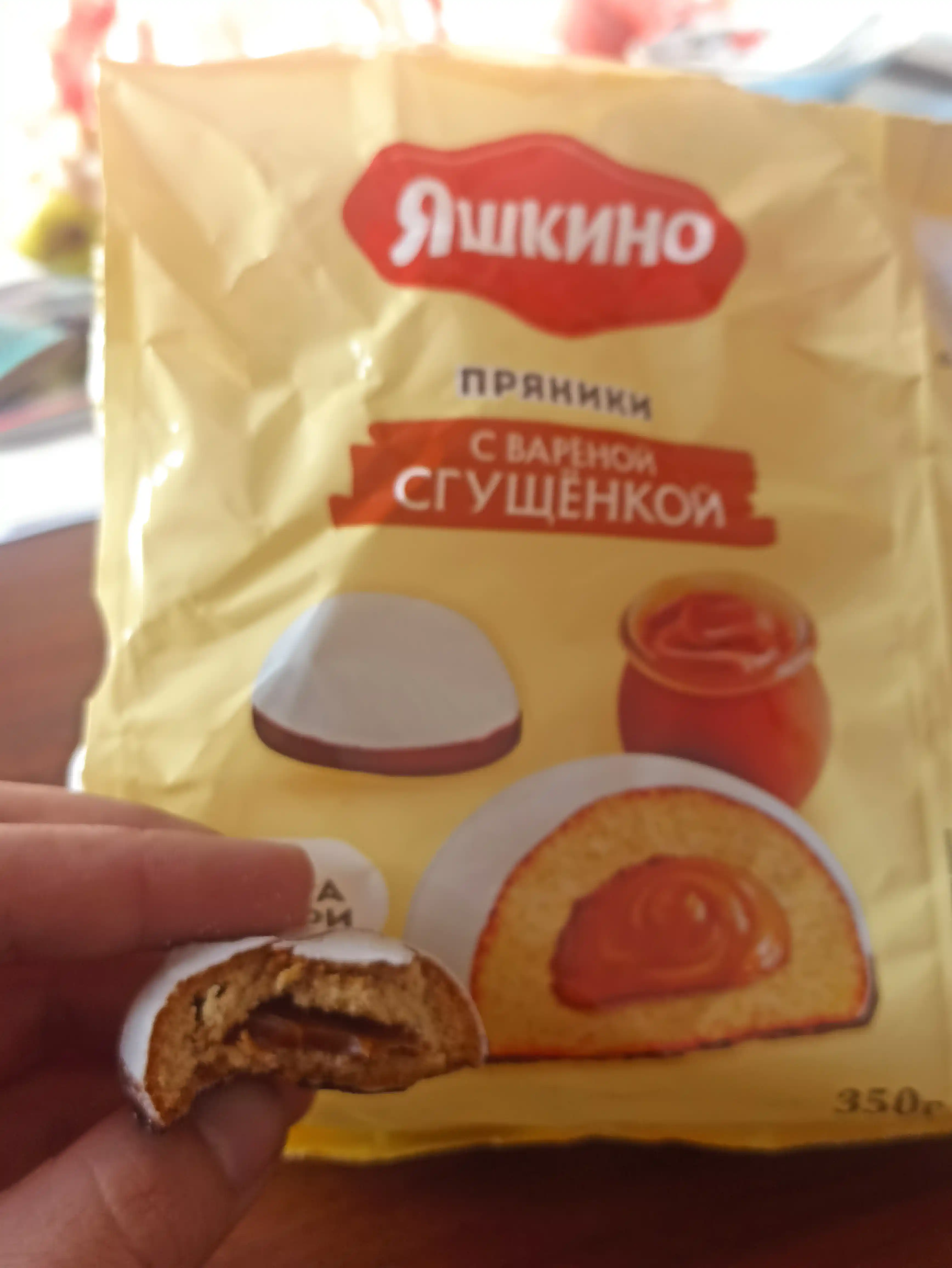 Pryaniklar Yashkino qaynatilgan quyultirilgan sut bilan, 350 g