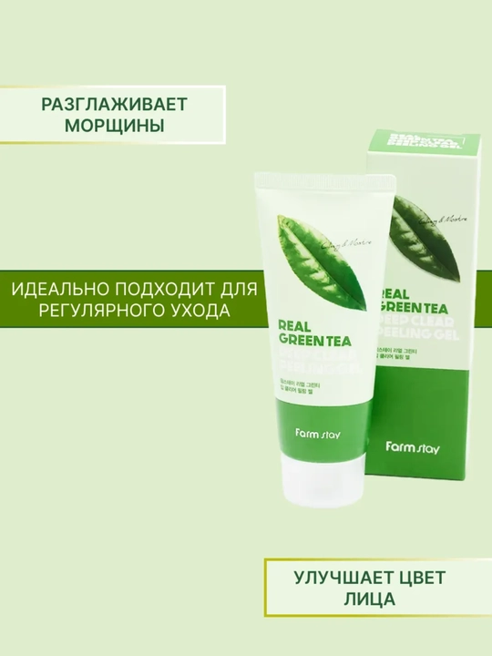 Farm Stay brendidan yuz uchun piling gel, Koreya 100 ml