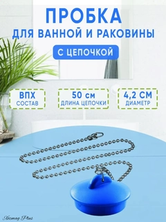 Голубой