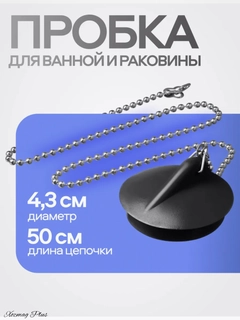 Черный