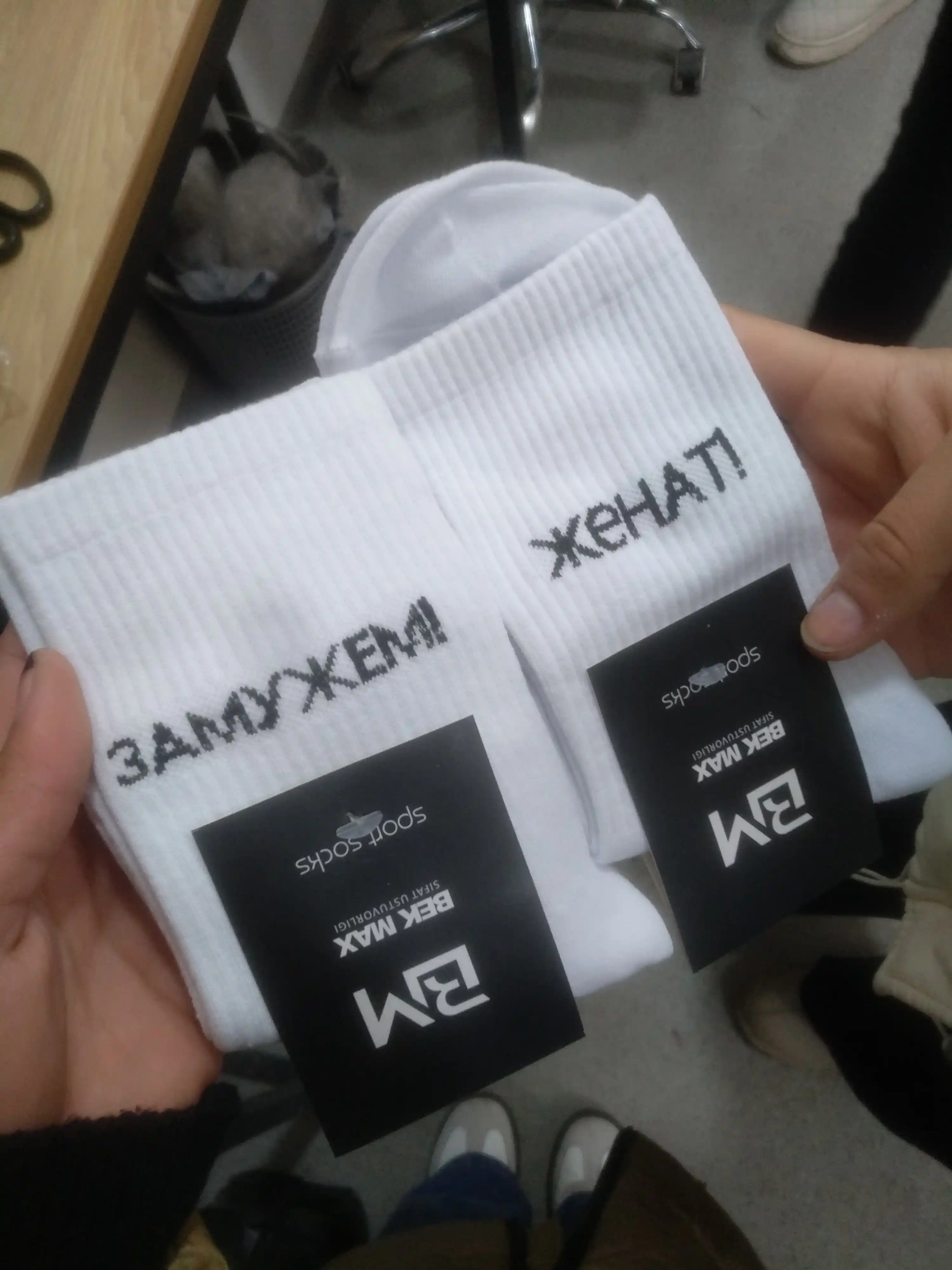 Носки длинные, спортивные, мужские и женские, носки с принтом, 2 пары